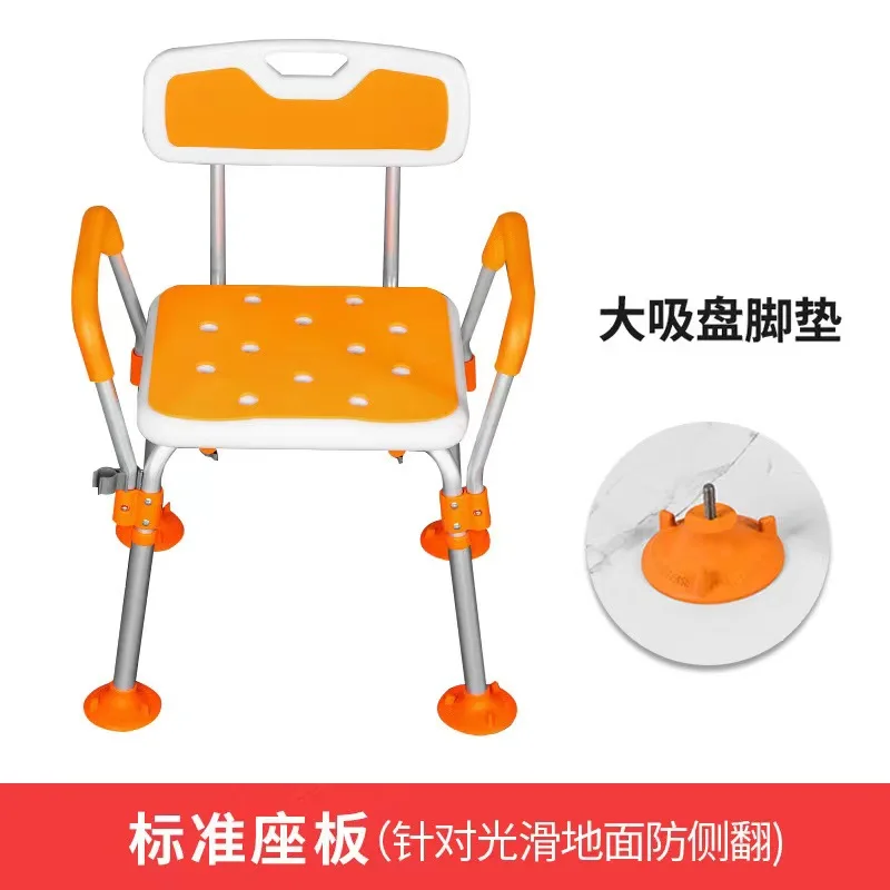 New Adjustable Height Multifunctional Shower Chair for Elderly Patients