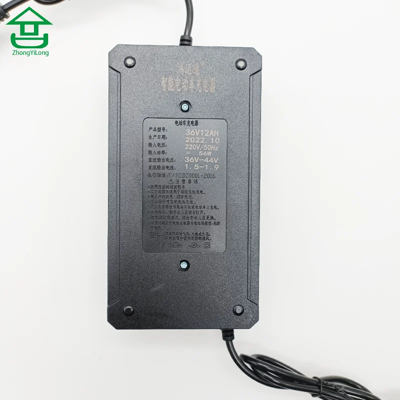 New spot 60V 12AH 15AH 20AH 30AH 35AH Lead Acid Battery Charger Electric Bicycle Power Supply Adapter Factory Wholesale Sales