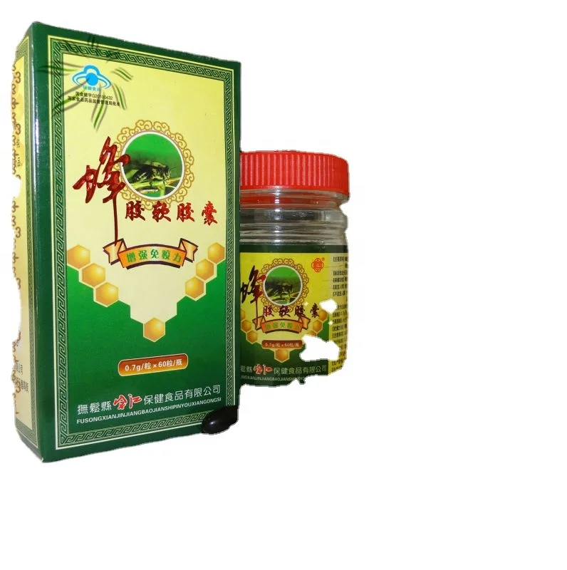 
Hot Sale Nutrition Product Bee Propolis soft capsule/Immunity regulation 