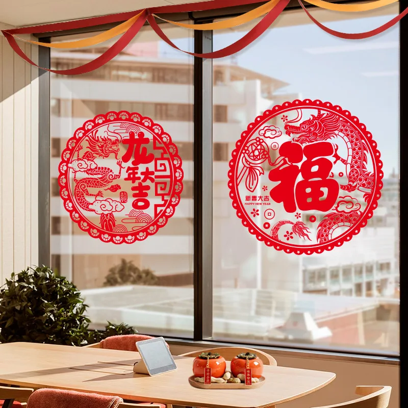 Custom Printing Waterproof CNY Paper Cutting Window Decorative Transparent Static Cling Sticker