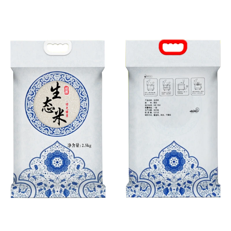 Plastic packaging custom hand rice pack wheat sack big large rice bag for grains
