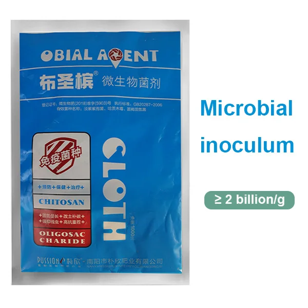 Effective Soil Condition Bio Organic Biofertilizer Trichoderma harzianum fertilizer