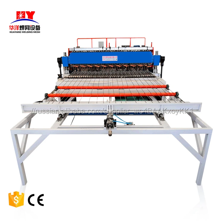 продаваемый автоматический бетонный арматурный сетчатый сварочный аппарат