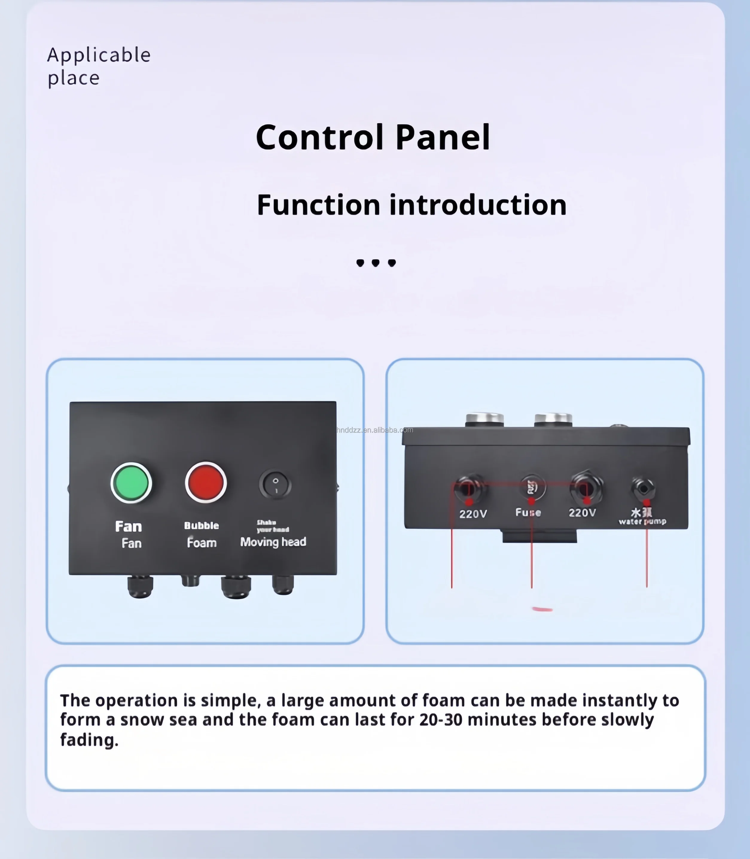 Large Power  indoor Outdoor Night Club Disco Spray Jet Foam Cannon Party Foam Machine