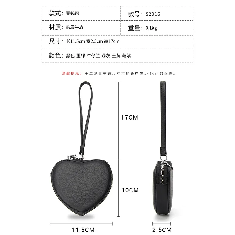 Genuine Leather Coin Purse for Women New Heart Design Zippered Coin Purse Lipstick Earphone Storage Bags with Wrist Strap