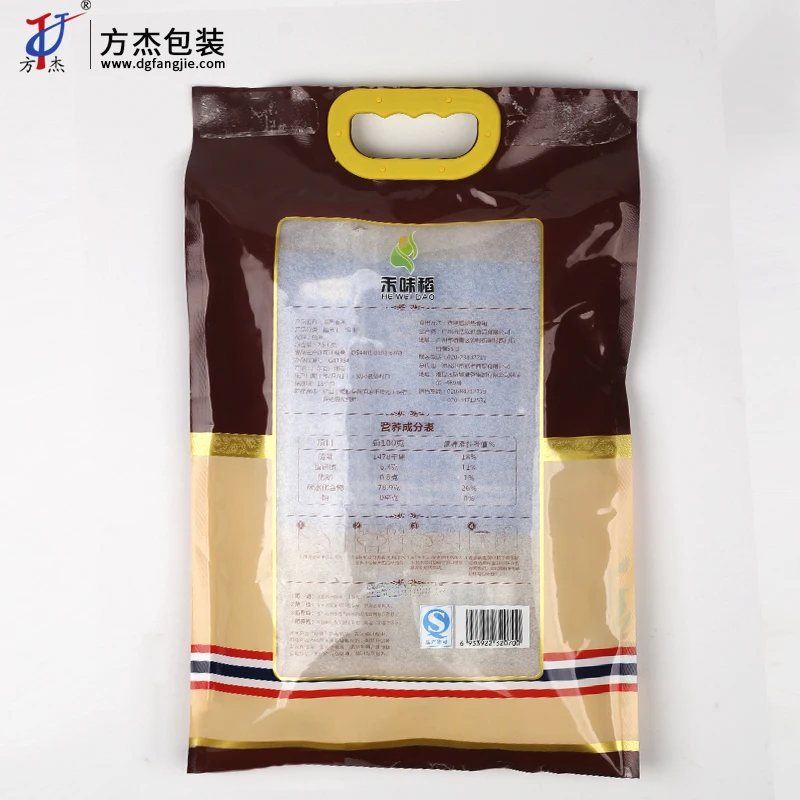 Custom plastic food bag aluminum foil package for rice the rice bag 5kg 10kg 20kg