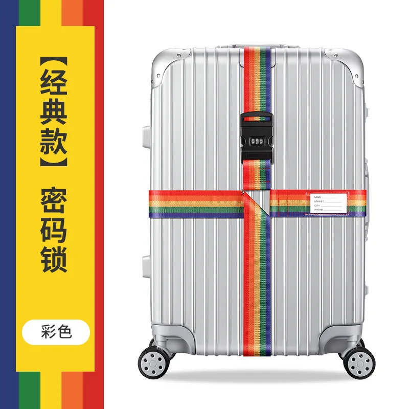 HT Customized Luggage Strap Cross Packaging Strap Nylon Material Weaving Strap Colorful Complete Luggage Strap