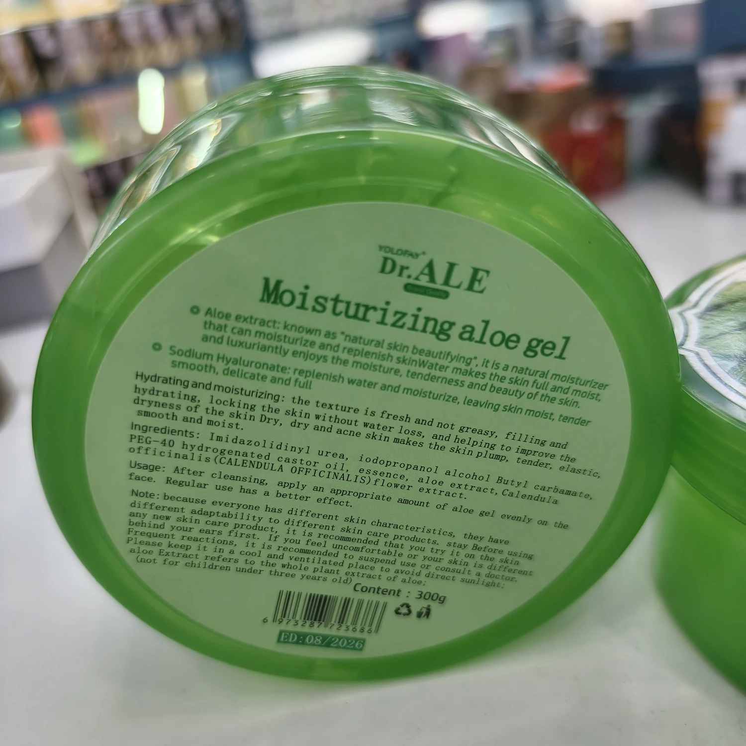 Facial Care OEM ODM Private Label  Aloe Vera Soothing Gel 300ml Moisturizing Smoothing Gel