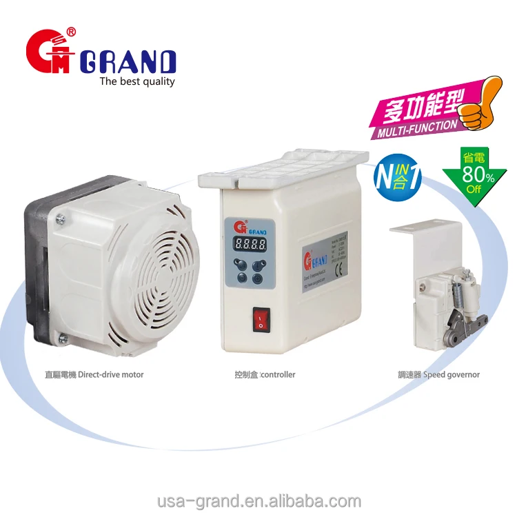 GMD2NP2  Coverstitch sewing machine multi-function type needle position energy-saving DD motor |GRAND industrial sewing motor
