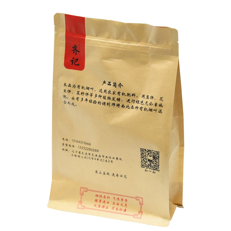 
Brown kraft paper laminated foil self standing rectangular window tea packaging pouches 