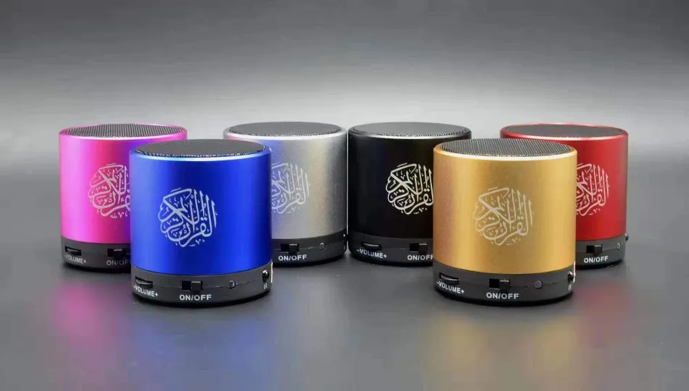 Поддержка записи quran MP3-плеер al с переходом