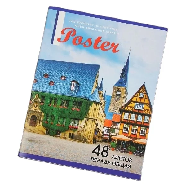 Copllent Paper Notebook Stationery Russian Version Foreign Trade Russia