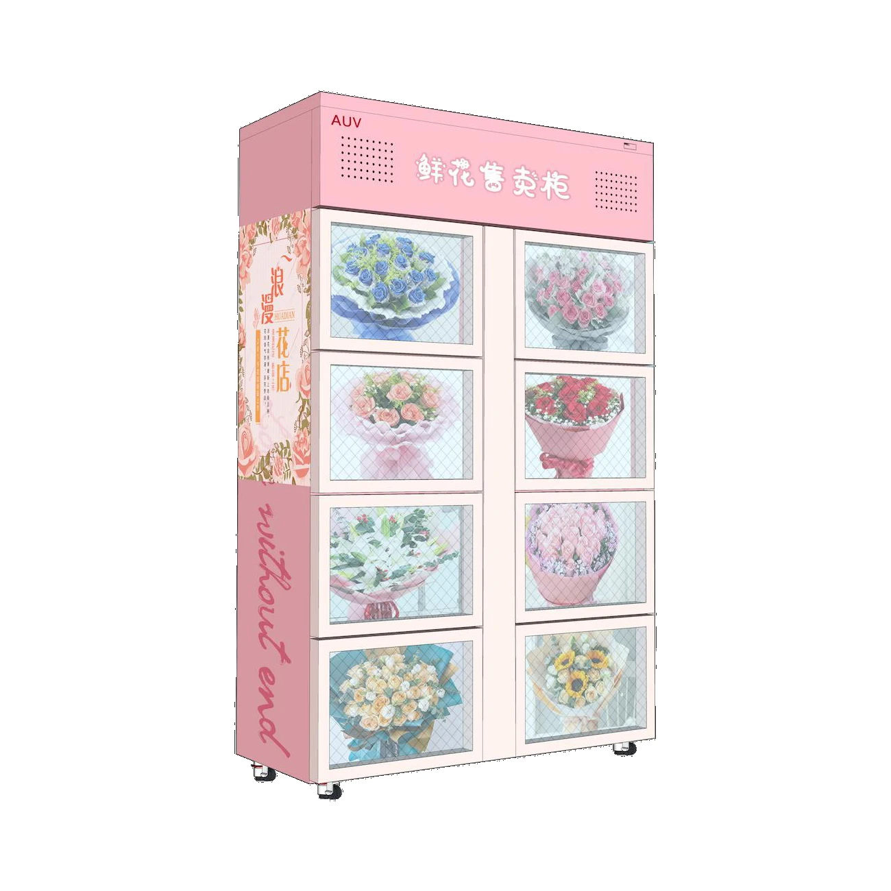 AUV Smart SDK Power Bank Fingerprint recognition Coffee Flower Cooling Vending Machine for Sale