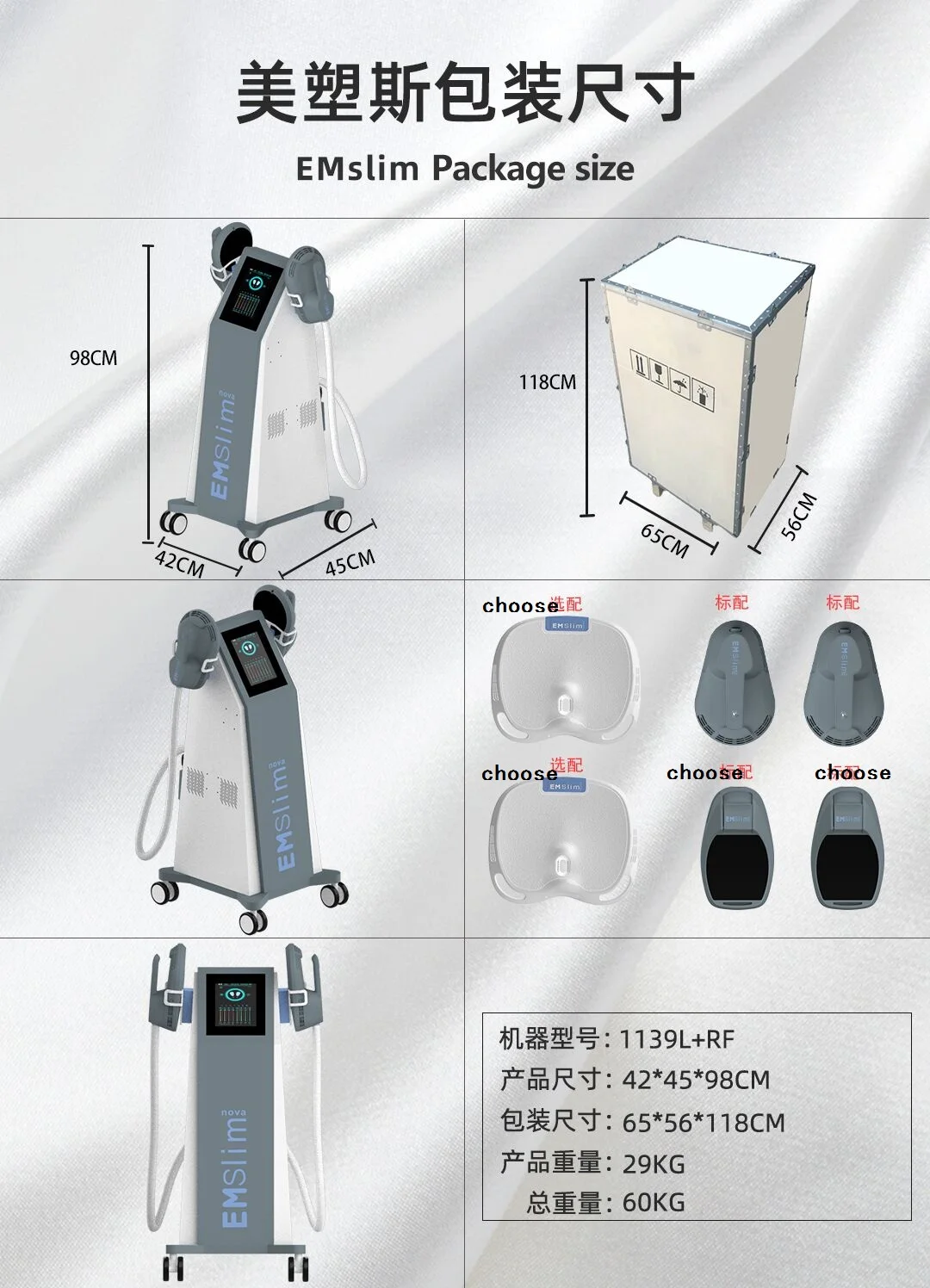 Slim Beauty Sinco Emslim 4 Handles Build Muscle Stimulator Machine ems sculpting Rf Neo Body Slimming machine