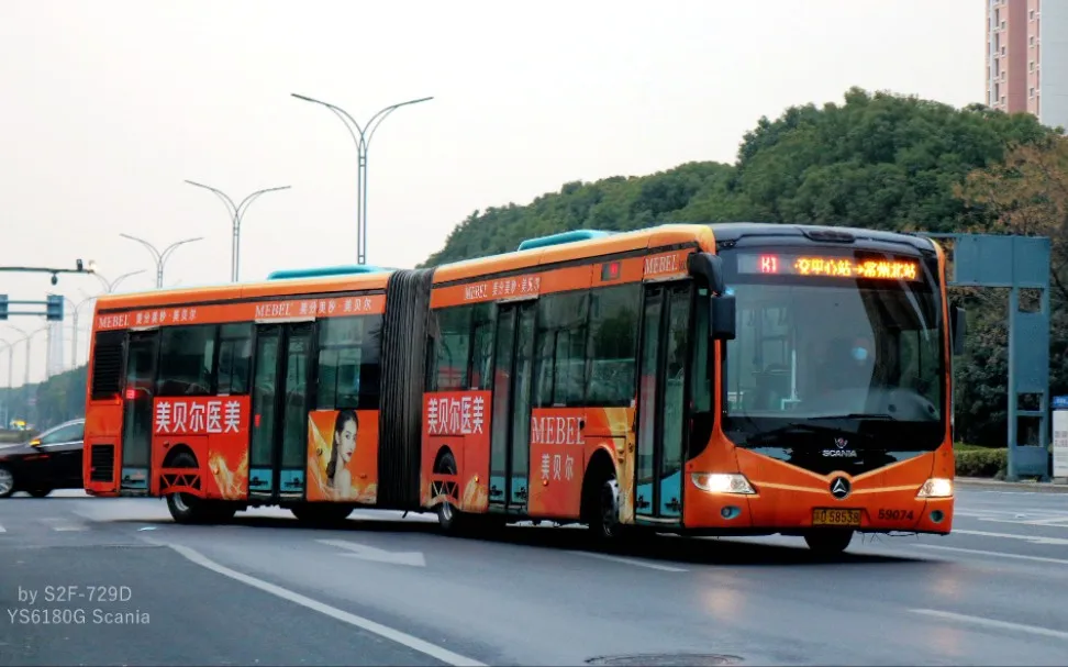 Green Energy 0 Emission Low Tariff 100% Pure Electric Powered 18m City Metro Passenger Bus with 300km Long Range on Sale