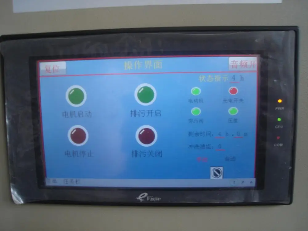 Multi-element Automatic Self Cleaning Filter in Power Works