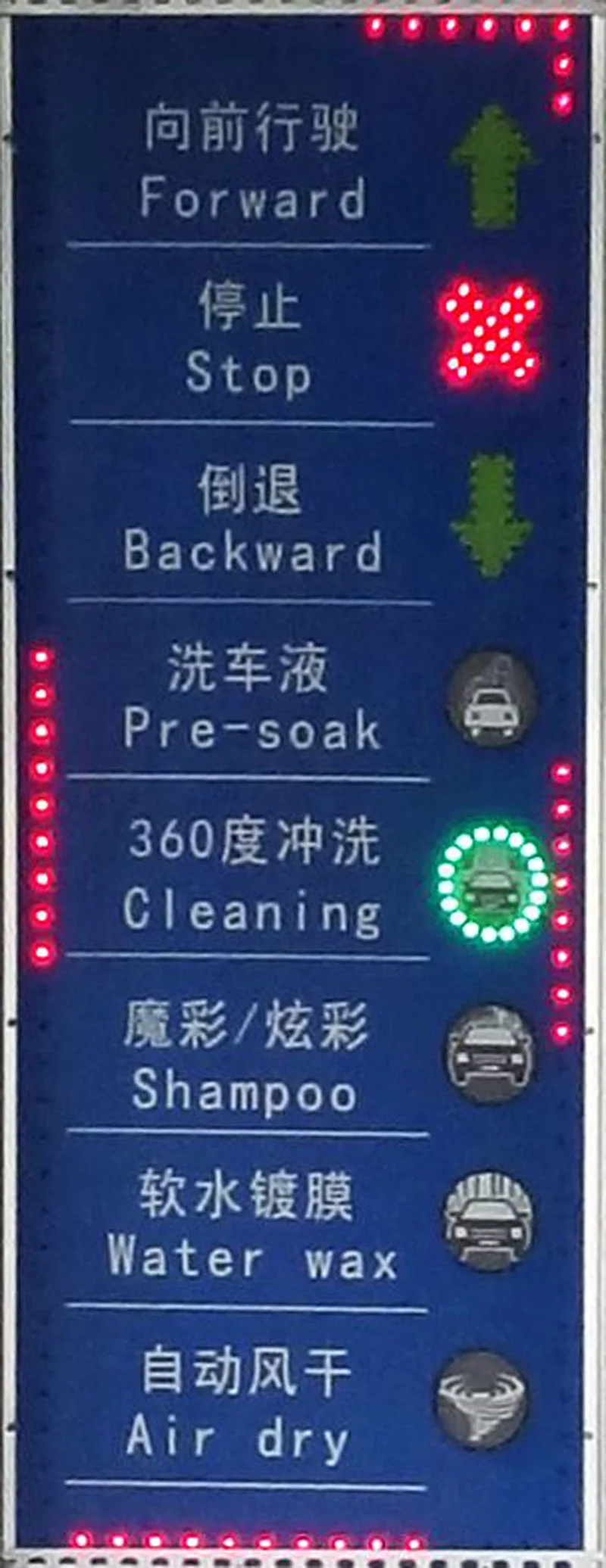 360E automatic wash car machine contactless self-service car washing machine system