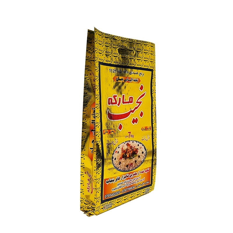 5kg 25kg 50kg empty bopp laminated  transparent detergent packaging sugar corn flour bag pp polypropylene rice sack