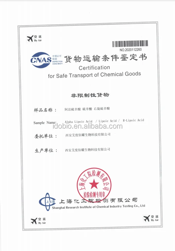 
IDOBIO Supply Disodium Cocoyl Glutamate 68187-30-4 