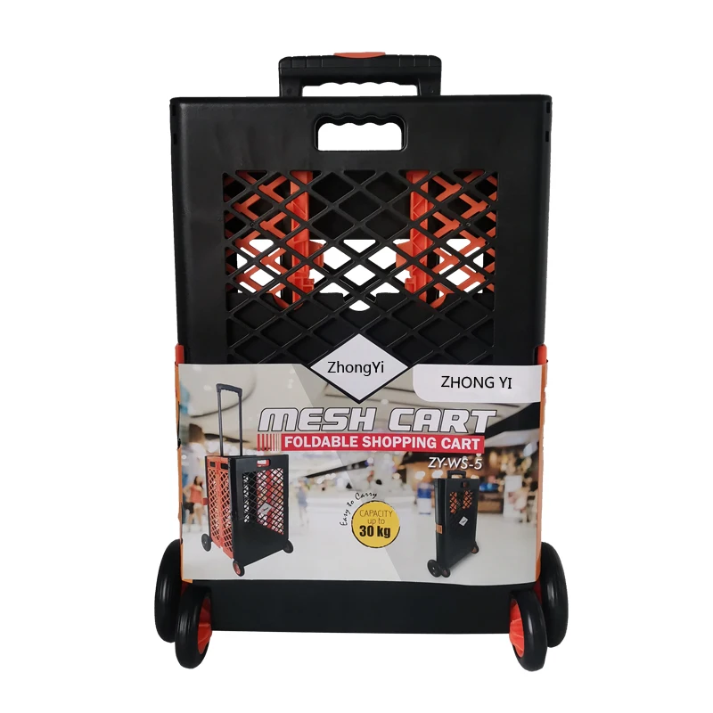 60L plastic folding storage trolley car dirty clothes basket