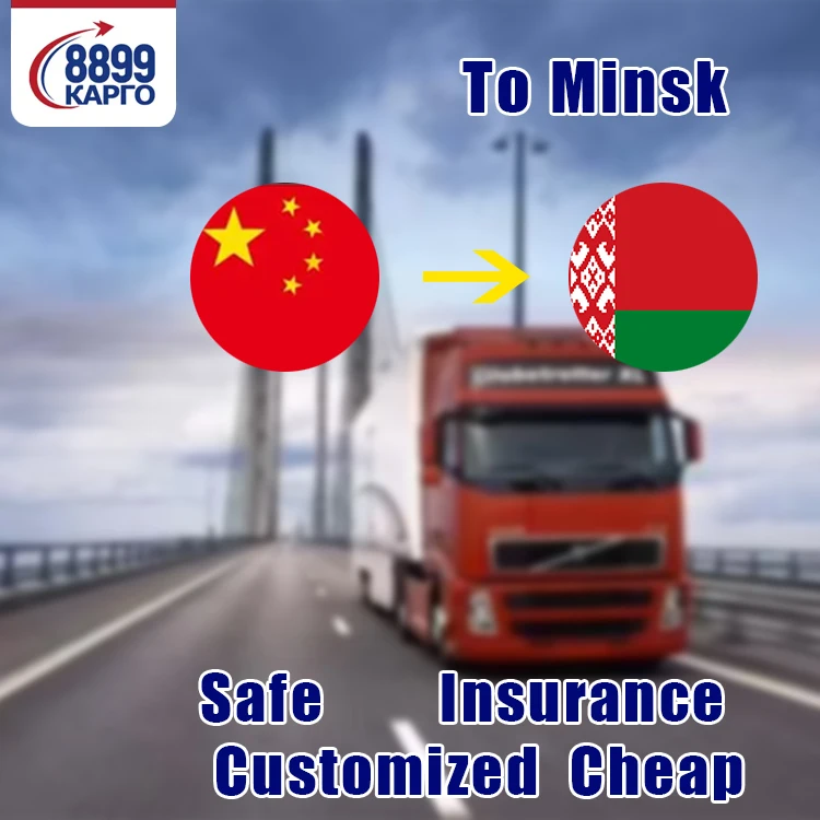 Guangzhou Yiwu Warehouse Direct Freight Forwarder To Belarus Shipping Agent To Minsk Bishkek Almaty Moscow Logistics Services