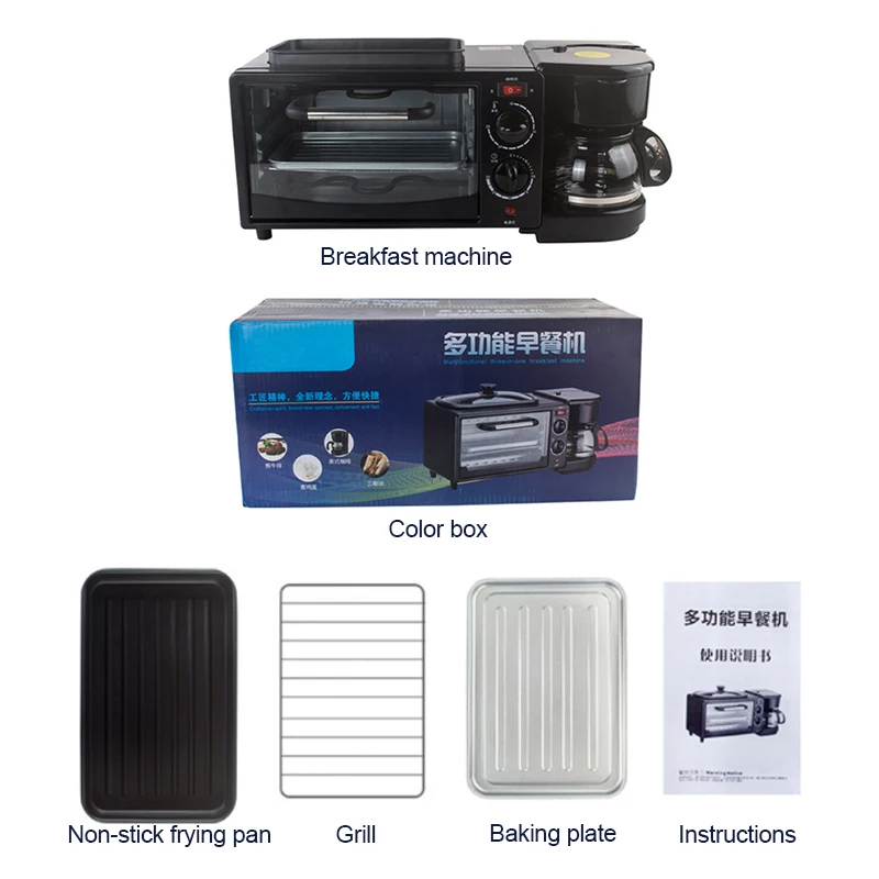  Best Quality Low Price Breakfast Cooking Machine Multi Functional Electric 3 in