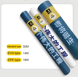 Reinforced dustproof Moisture-proof Woven fabric with OPP film Cloth sheet Protection Film for Floor ground protection