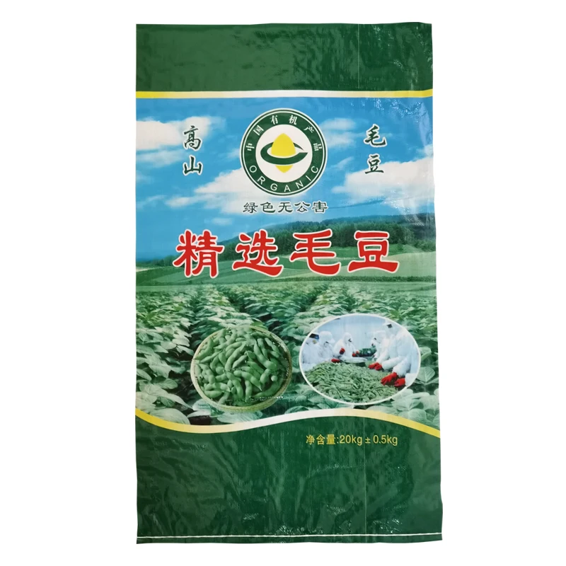 Cheap Wholesale Pp Woven Garbage Bag Full Color Printing Reusable Pp Woven Fabric Bag