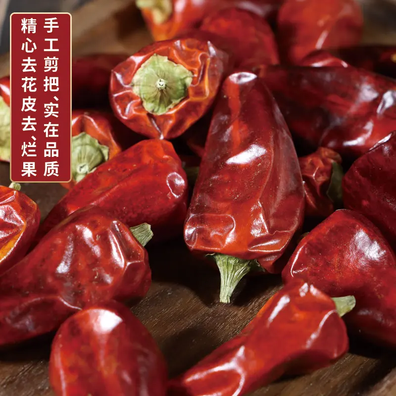 High Quality Dry Bullet Chili Fruit Red Paprika Whole Pepper
