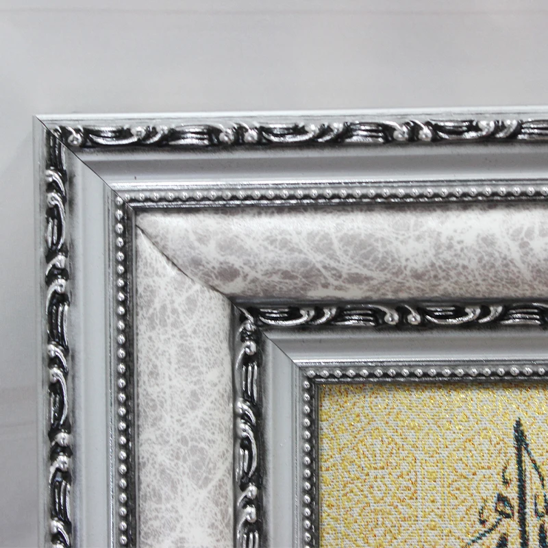Islamic Muslim frame Ayah Al Kursi home decorative Arab Picture Frame Hanging Wall Art Bismillah