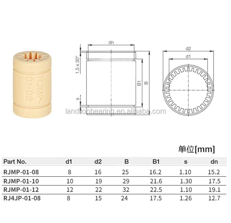 Скользящий подшипник LIN-00-10 RJMP-01-10 igus пластмассовый линейный для 3D
