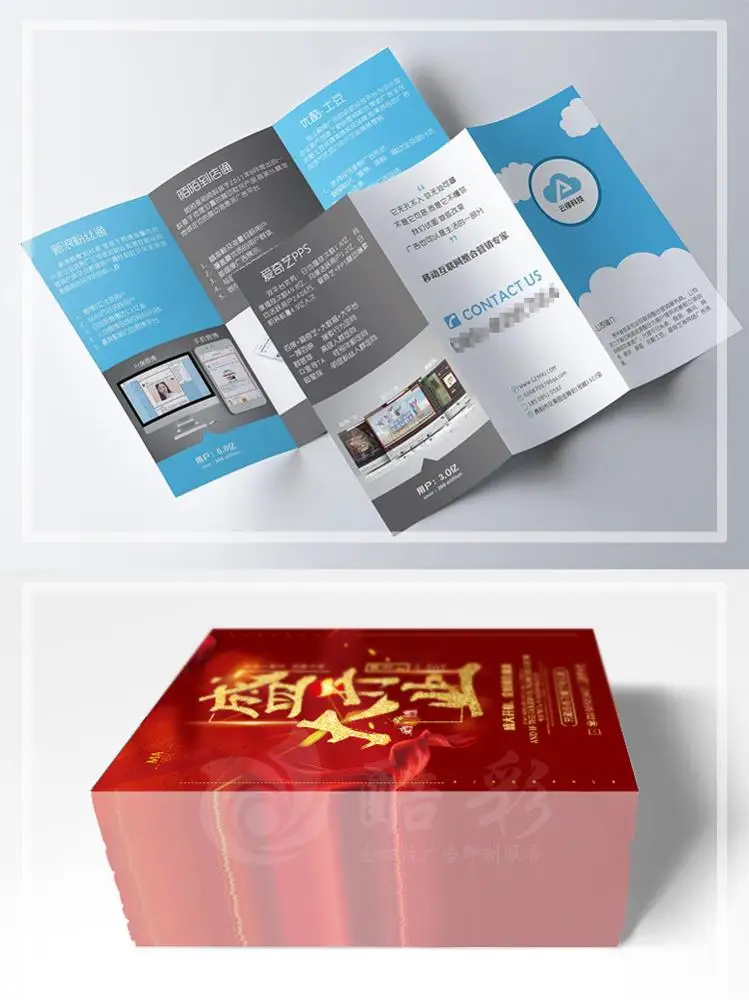 Принт флаер дисплей рекламного бизнеса печать брошюр по индивидуальному заказу листовки дизайн