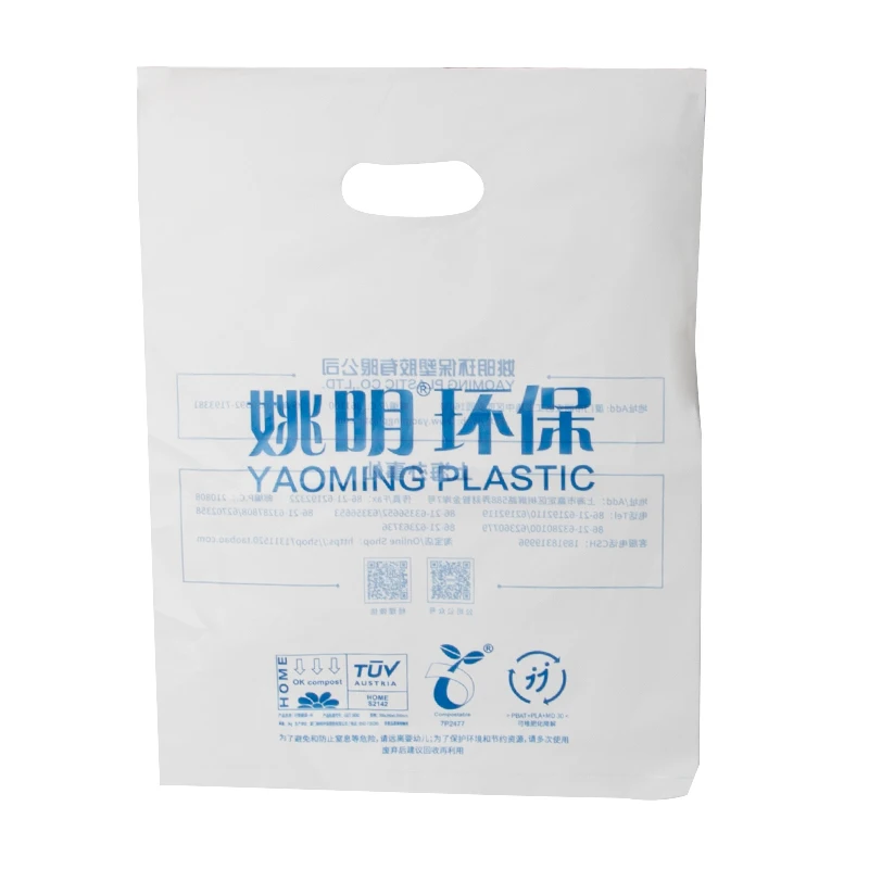Poop Large Carry Roll Garbage Waste Biodegradable Bag