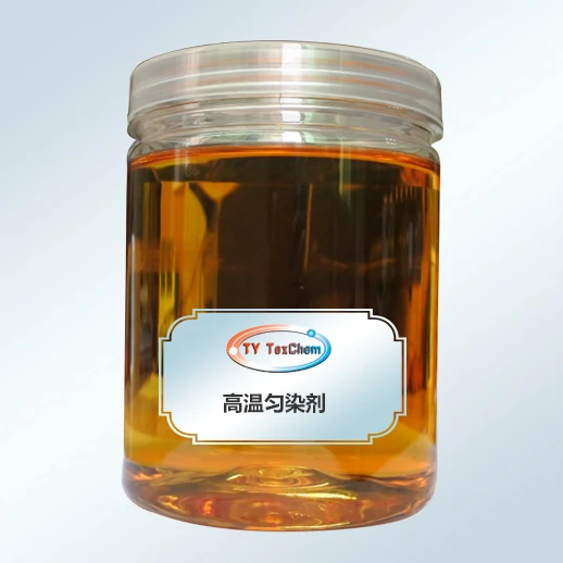 The latest formulation of high temperature leveling agent for textile fabrics