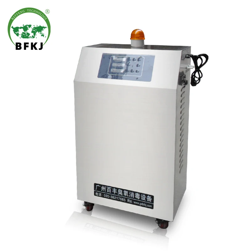 2021China 240W  Model BF-JZ-30g Portable Car Sterilizer Bus Ozone Disinfector Car Ozone Generator With Wheels