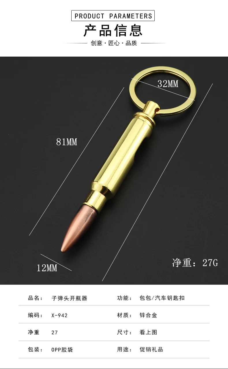 Cheap Promotional Gifts Keychain Custom Bottle Opener Beer Bottle Opener Wine Bottle Opener