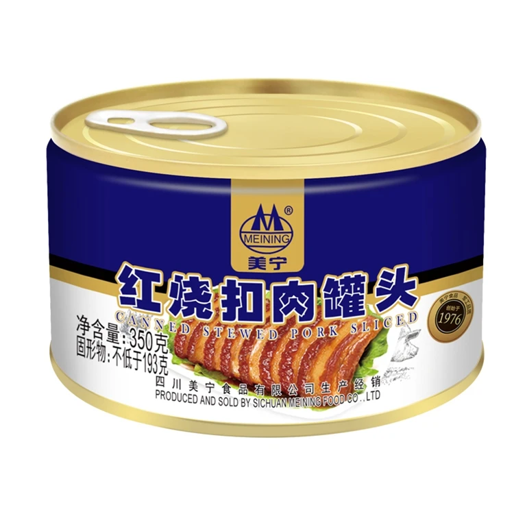Top Quality Food ISO, HACCP  Latest Design Superior Quality  Canned Stewed Pork Sliced