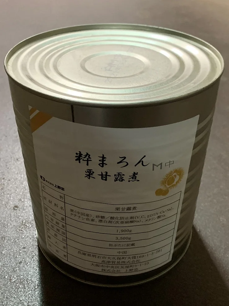 Japanese bagged shelled cooked chestnut flavor with good quality