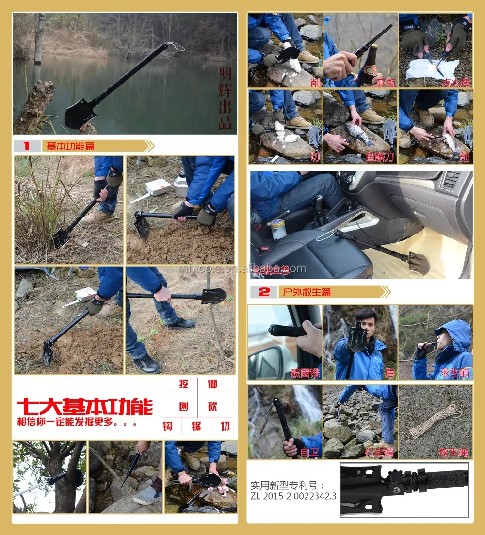 
multi tool military foldable shovel for camping or outdoor survival 