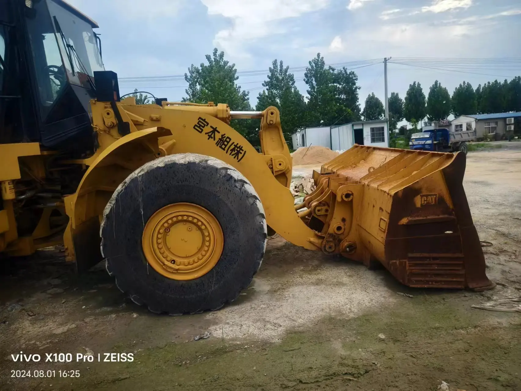 Фронтальный погрузчик Caterpillar 980H Подержанный