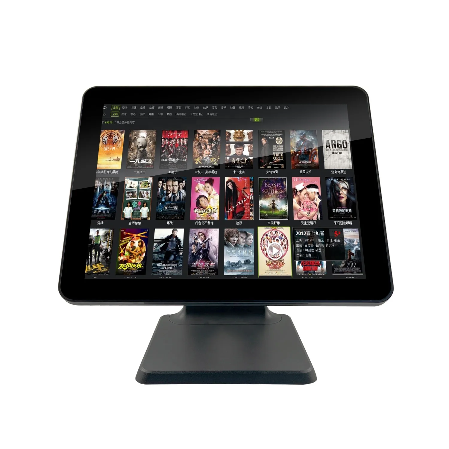 Factory price stand alone High-definition multimedia interface 10-point capacitive touch screen panel display 15 inch