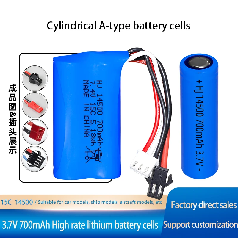 Factory rc helicopter 14500 3.7V 700mAh rechargeable polyme Li-ion cells lithium car electric vehicle battery