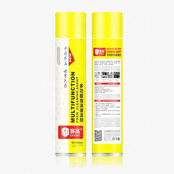 China Factory OEM Multi Purpose Foam Cleaner Spray suitable car care carpets kinds materials high quality cleaner spray