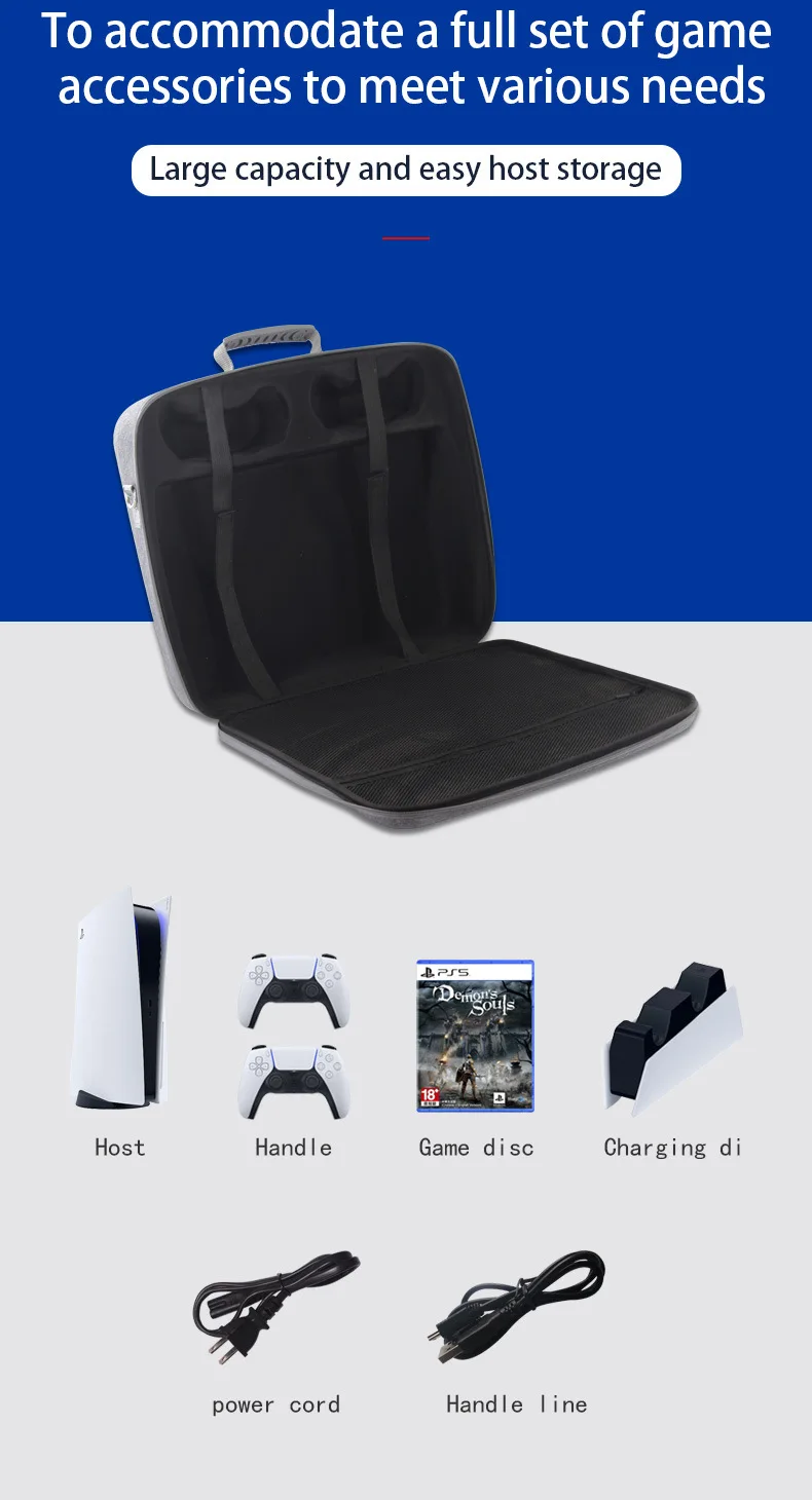 PS5 protective case (8).jpg