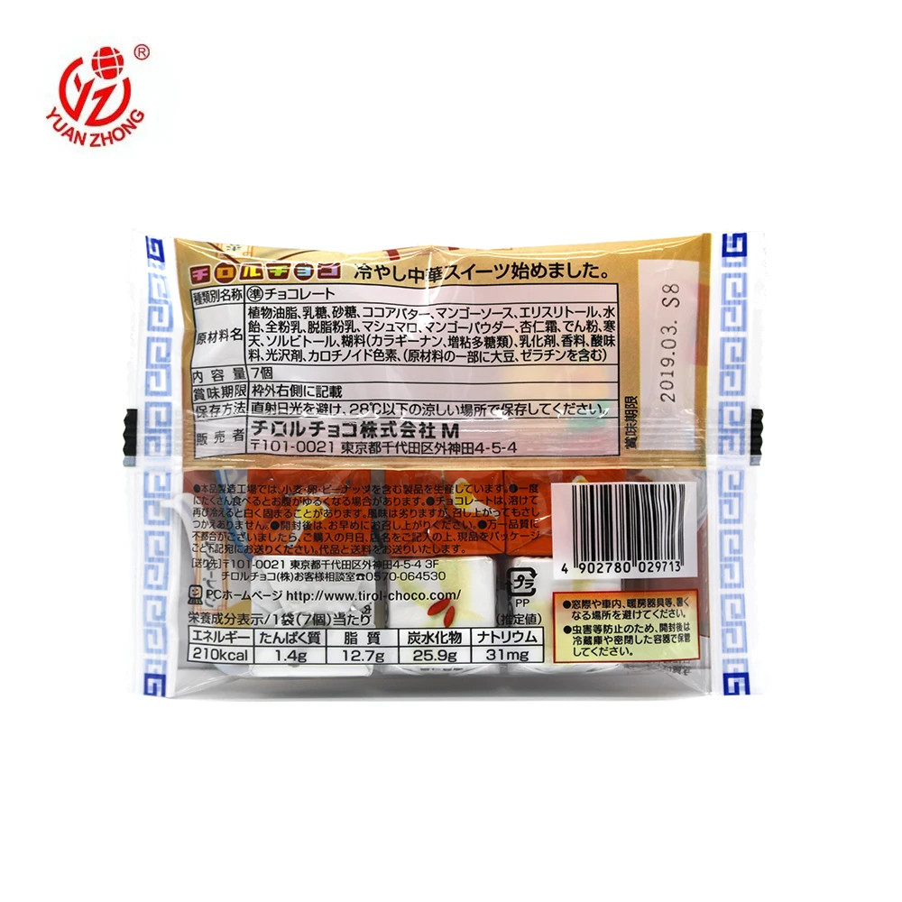 OEM/ODM Candy Chocolate Package Bag Custom Fin/Lap Seal Plastic Food Grade Heat Sealable Snack Packaging Bag