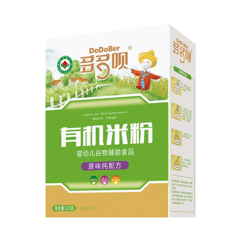 
Nutrient baby cereal food infant organic rice hot selling 