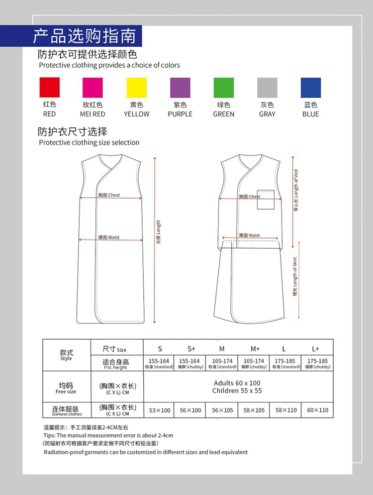 Dental clinic Radiation Protection X Ray Protective Clothing  Lead Vest Apron Lead Aprons X Ray Lead Aprons