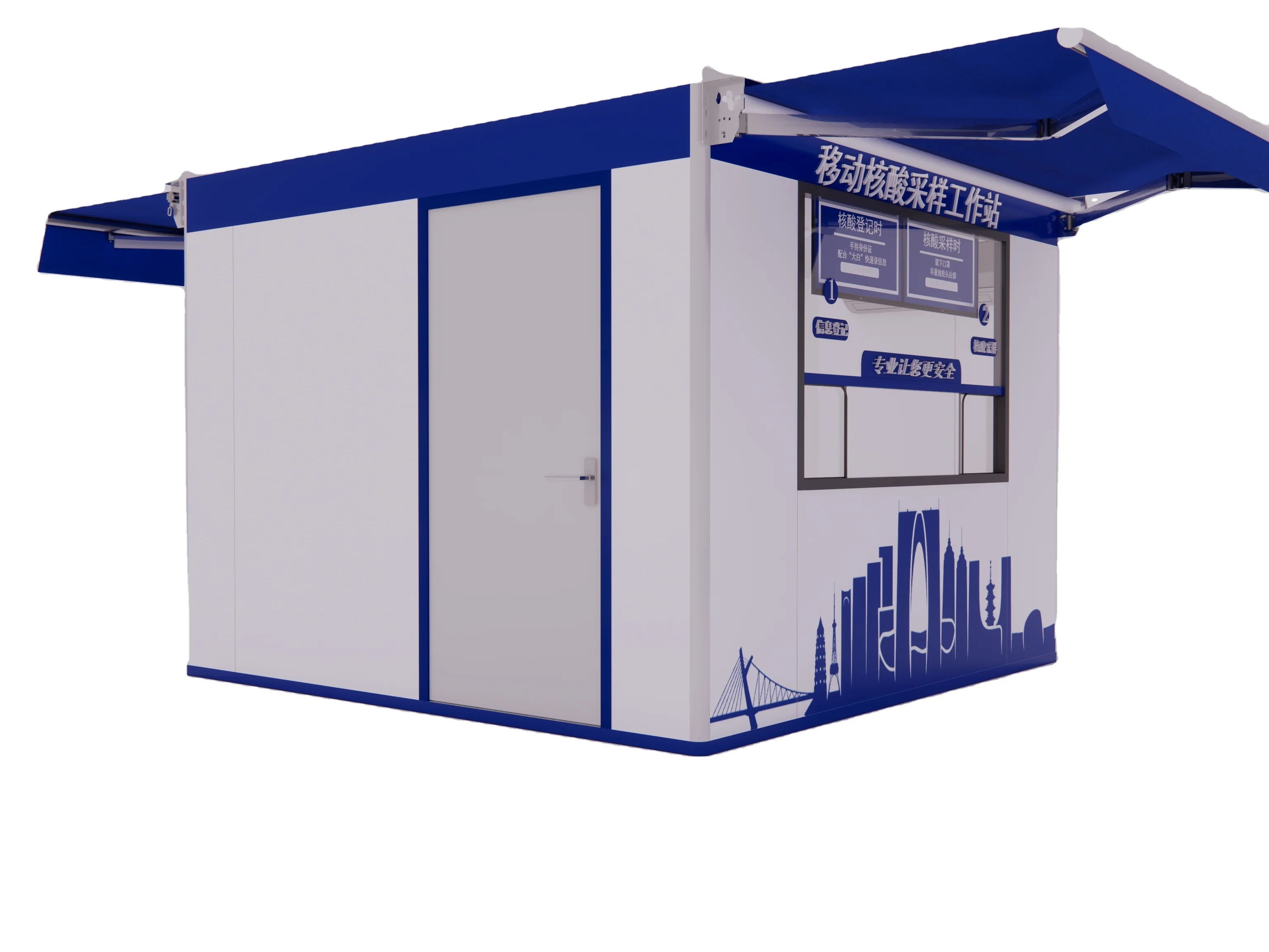 Customizable high-quality nucleic acid detection mobile station virus isolation detection kiosk