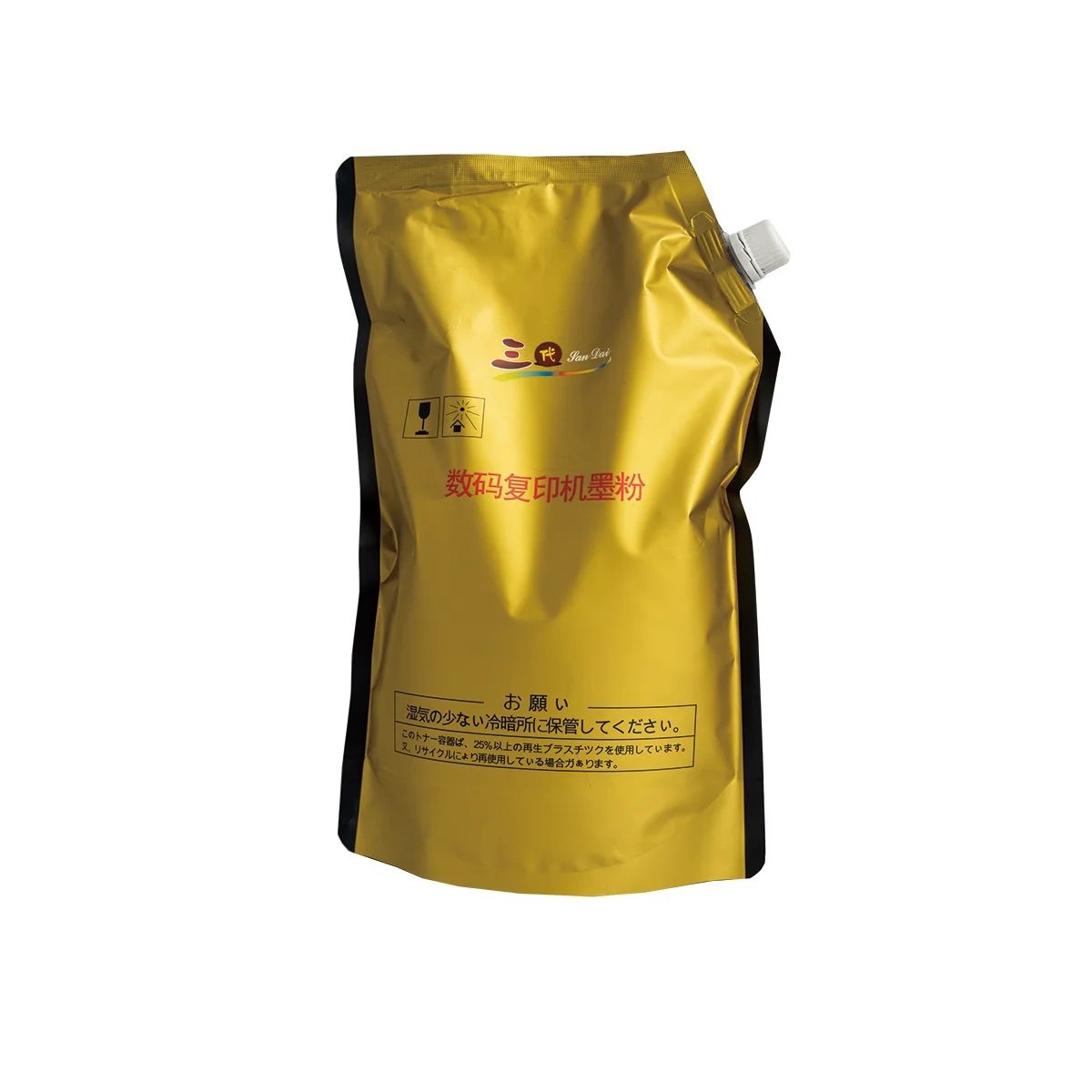 Original Quality Compatible For Canon NPG-20 IR155/165/200/1600/2000/2800/3300 IR4570 Toner powder