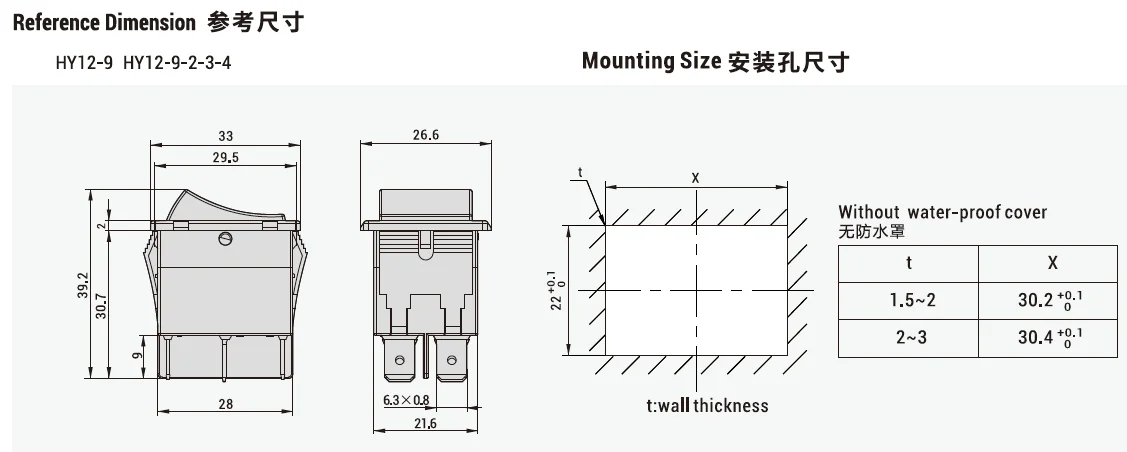 KEDU HY12-9-4 250v 20a квадратный ВКЛ/ВЫКЛ 4 pin кулисный переключатель с сертификацией UL TUV CE утвержден